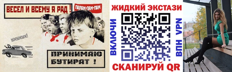 Бутират бутандиол Малоярославец
