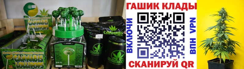 Cannafood конопля  Малоярославец 