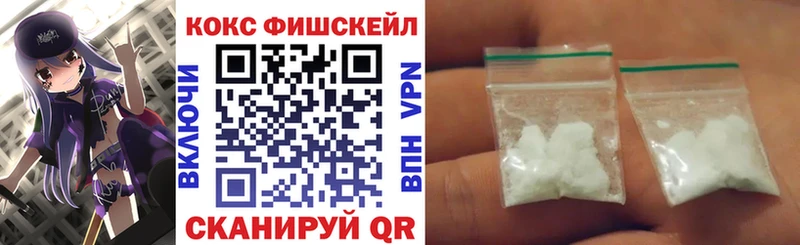 Cocaine Перу  Малоярославец 
