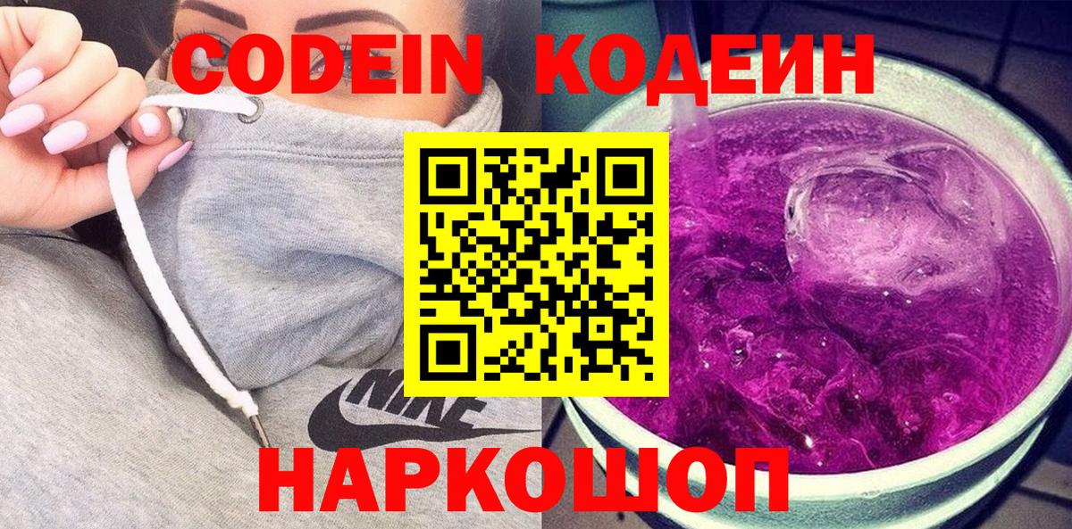 Alpha PVP СК   MDMA  Кетамин  Cocaine  ГАШИШ  LSD-25  ГАШ  Меф   Малоярославец  Бошки Шишки 