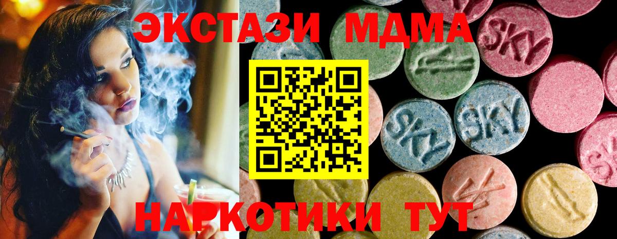 Малоярославец  Ecstasy Дубай  Вход с VPN 