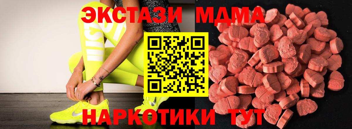 ЭКСТАЗИ Cube Малоярославец