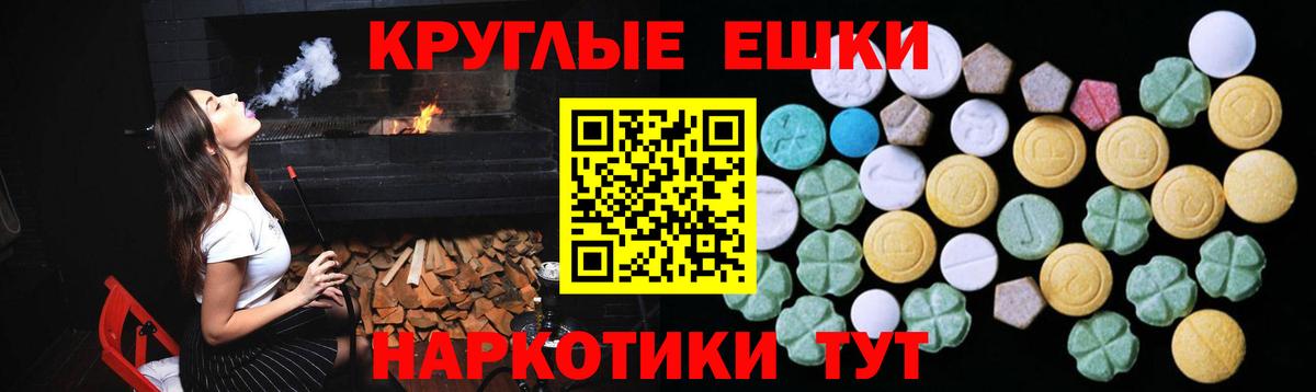 Экстази XTC  Ecstasy  ссылка на мегу рабочий сайт  Малоярославец  Ecstasy бентли 