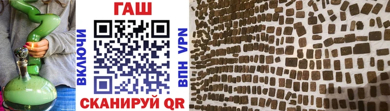 Гашиш hashish  где купить   Малоярославец 