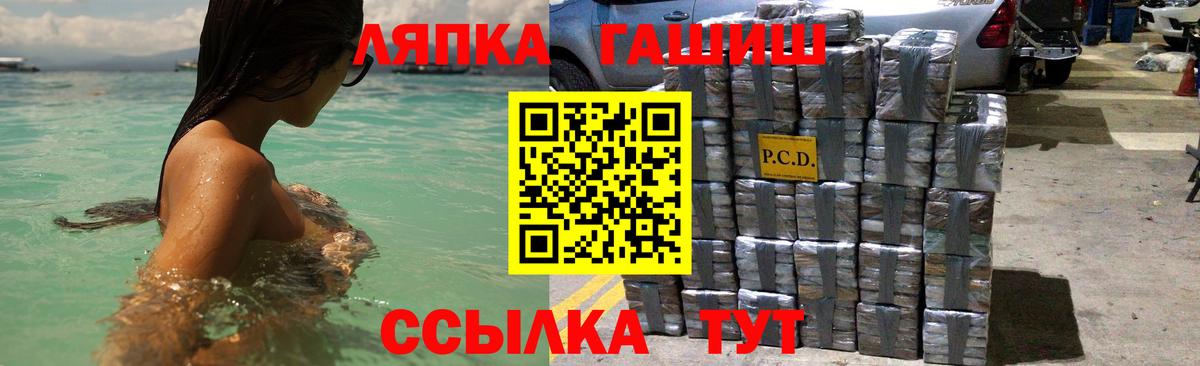 ГАШ hashish  Малоярославец 