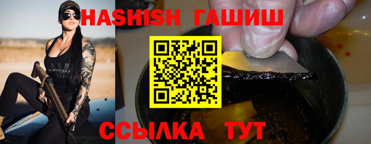 ГАШ  Вход с VPN  наркошоп  Гашиш AMNESIA HAZE  Малоярославец 