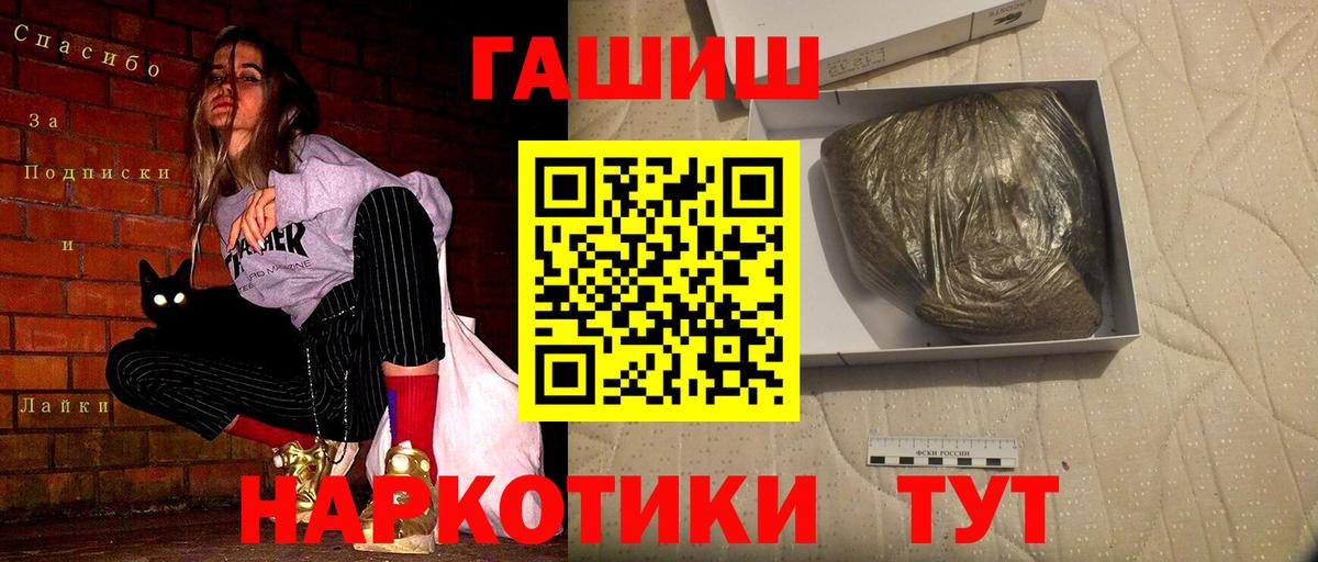 ГАШИШ AMNESIA HAZE Малоярославец