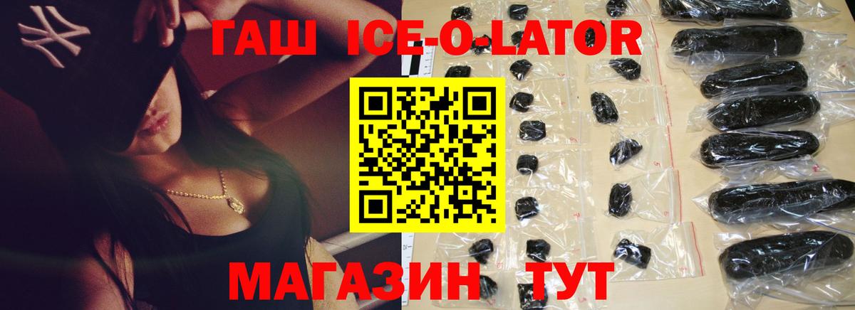 Гашиш хэш Малоярославец