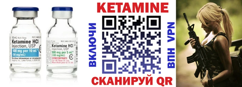 МЕГА онион  как найти закладки  Малоярославец  Кетамин VHQ 