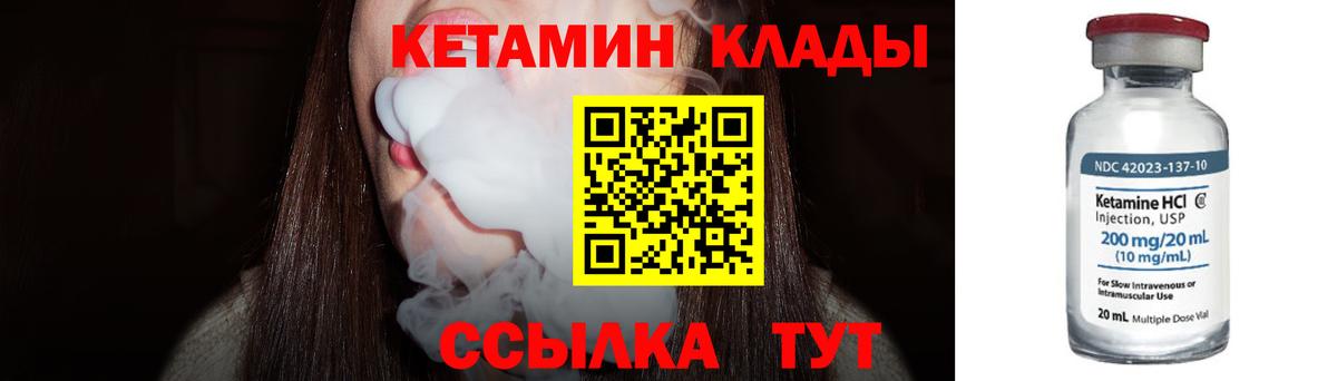 Каннабис  COCAIN  Малоярославец  ГАШ  Меф кристаллы  Alpha PVP СОЛЬ   NBOMe  ГАШИШ  Вход с VPN 