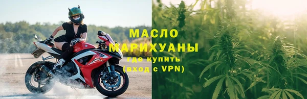 марихуана Лихославль