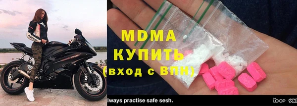 метамфетамин Лабытнанги