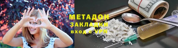 наркотики Липки