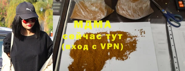 молекула духа Лиски