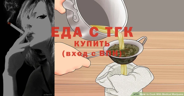 молекула духа Лиски