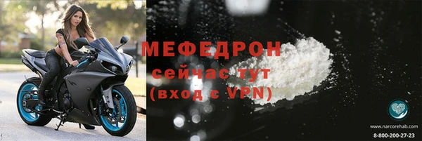 молекула духа Лиски