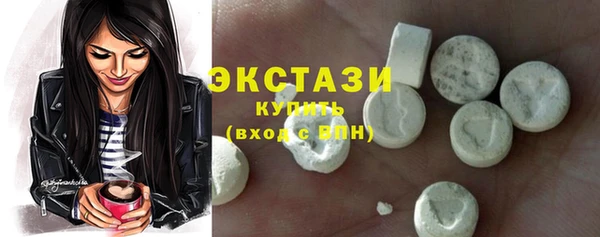 альфа пвп Калач