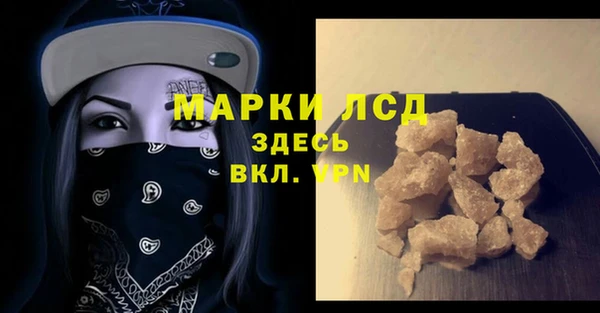 марихуана Лихославль