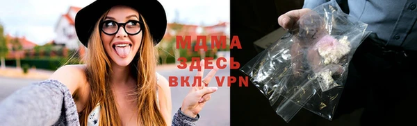 альфа пвп Калач