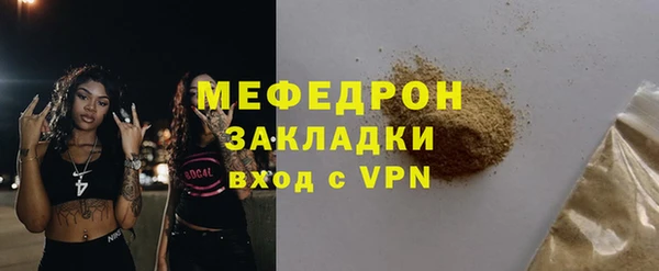 марихуана Лихославль