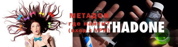 метамфетамин Лабытнанги