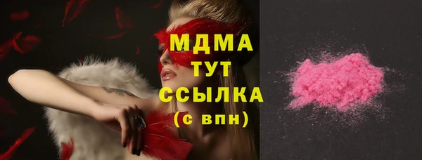 ПСИЛОЦИБИНОВЫЕ ГРИБЫ Ладушкин