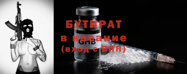 молекула духа Лиски