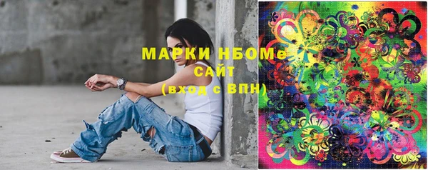 наркотики Липки