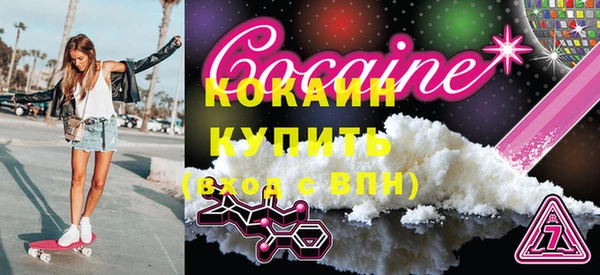 наркотики Липки