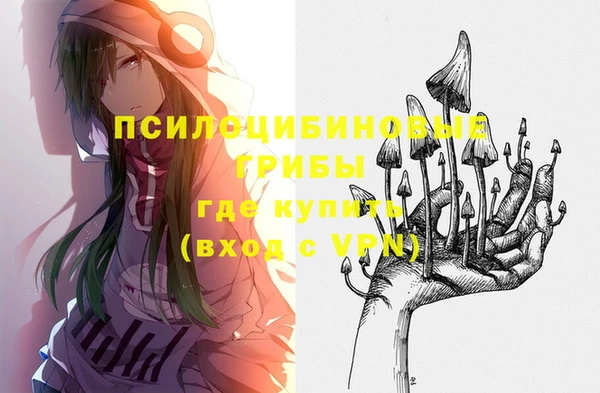 наркотики Липки