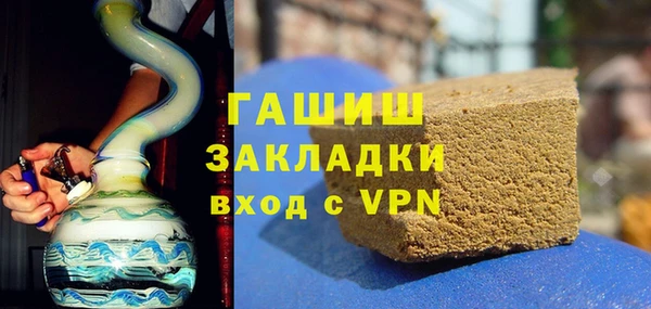 марихуана Лихославль