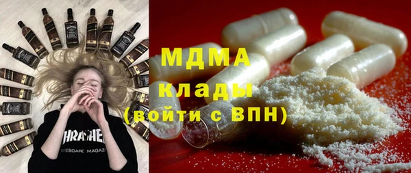 спайс Лагань