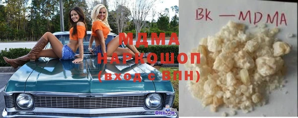 молекула духа Лиски