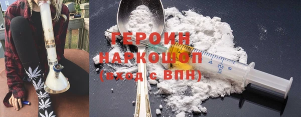 молекула духа Лиски
