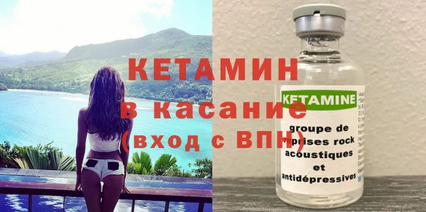 спайс Лагань