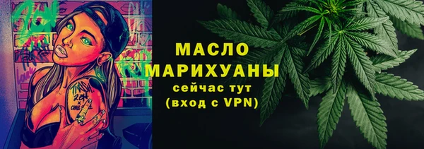 марихуана Лихославль