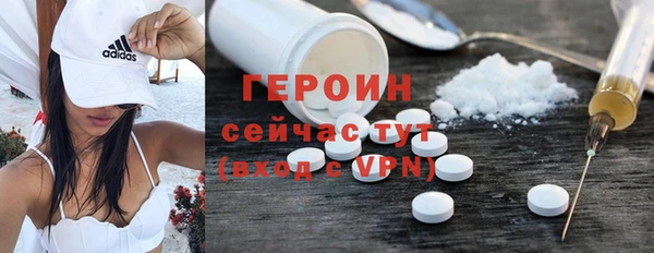 молекула духа Лиски