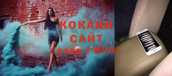 молекула духа Лиски