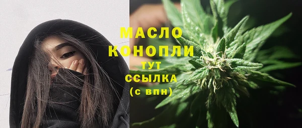 марихуана Лихославль