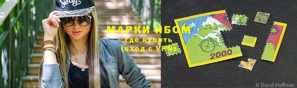 наркотики Липки