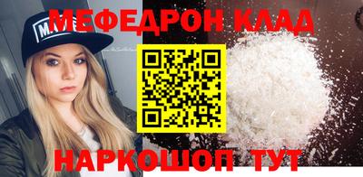 а пвп мука Гусиноозёрск