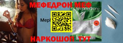 а пвп мука Гусиноозёрск