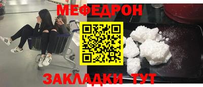 метамфетамин Аргун