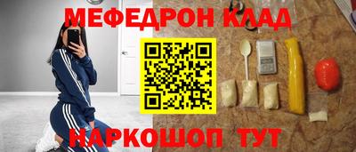 метамфетамин Аргун