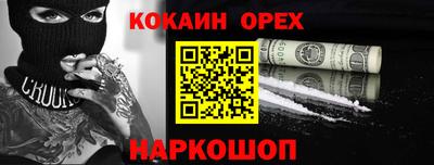 MESCALINE Кандалакша