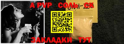 скорость Апшеронск