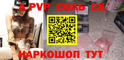 скорость Апшеронск