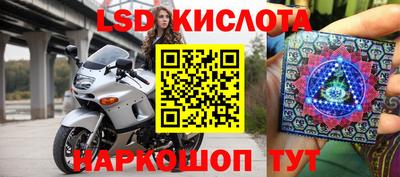 скорость Апшеронск