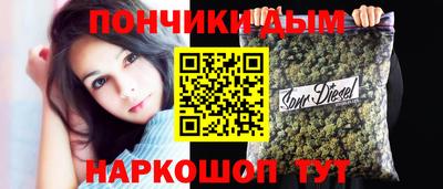 марки lsd Апрелевка