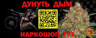 а пвп мука Гусиноозёрск